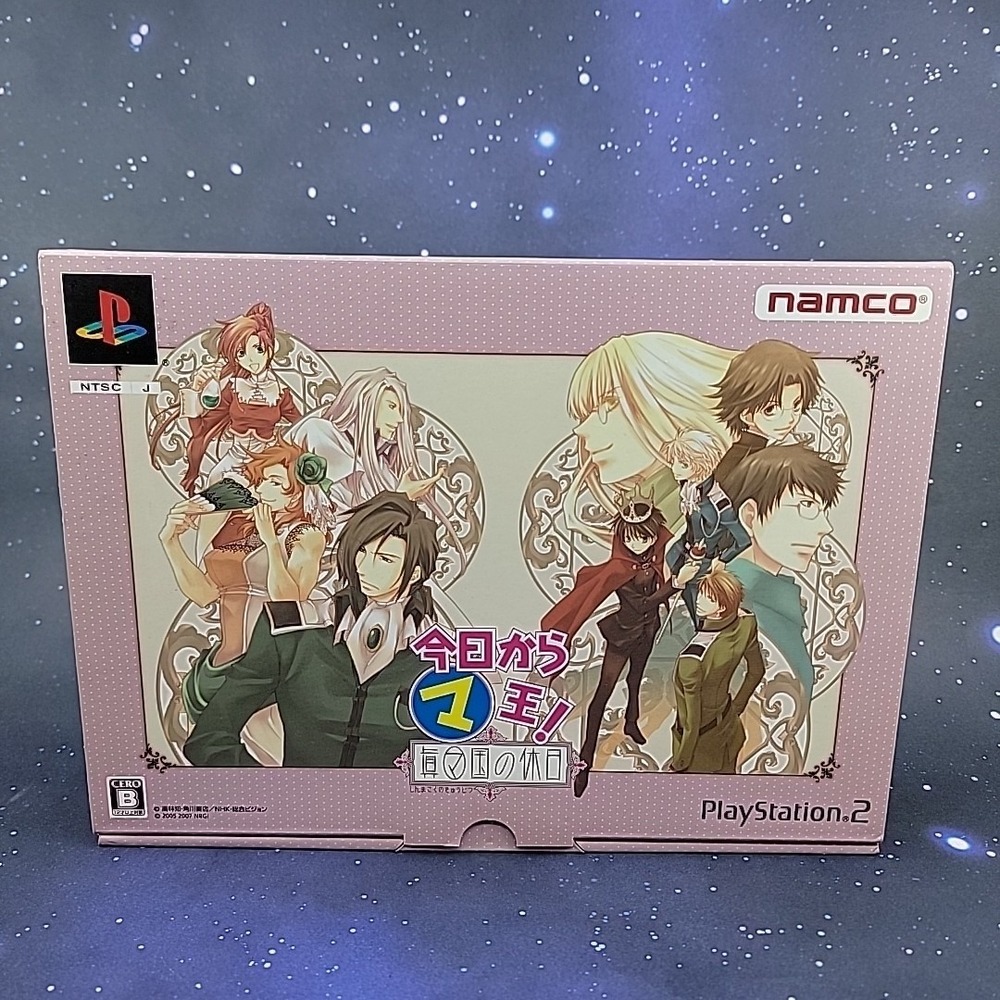 Kyou Kara Maou! Shin Ma-Kuni no Kyuujitsu (Sony PlayStation 2) Limited Edition